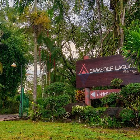 Sawasdee Lagoon Resort Thai Mueang Екстериор снимка