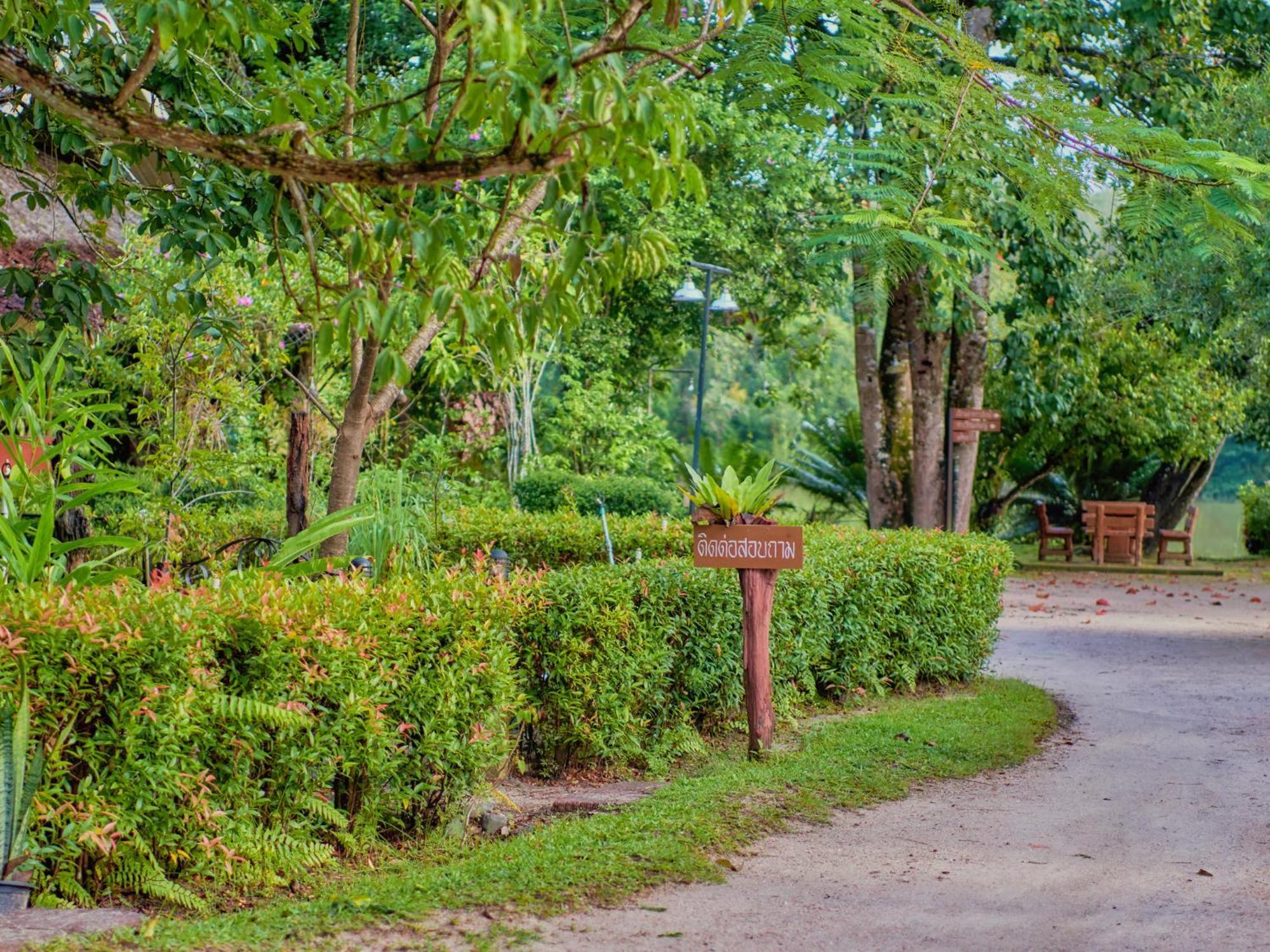 Sawasdee Lagoon Resort Thai Mueang Екстериор снимка